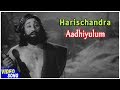 Aadhiyulum Song Harichandra Tamil Movie Sivaji Ganesan G Varalakshmi K V Mahadevan