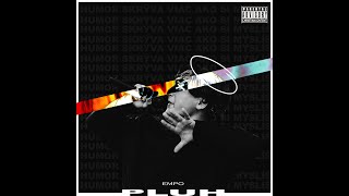 Pluh Music Video