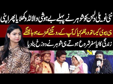 New Bride’s Life Turned into Hell by Husband’s Shocking Actions! | Pukaar with Tehmina Sheikh
