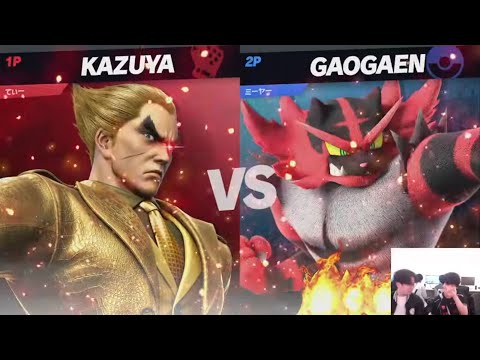 Teaてぃー (Kazuya) vs Miyaミーヤー (Incineroar) - Tokyo Smash Boot Camp | 03 Oct '23