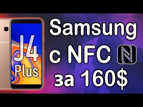 Смартфон Samsung Galaxy J4 Plus 2018 SM-J415F 3/32Gb золотистый - Видео