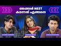 How We Cracked NEET Real Experience From MBBS Students Radhika Deeju Anjum Shahid