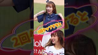 【毎日更新】#ピタ止めチャレンジ #台湾チア #チアガール #shorts #これがこう #林襄 #リンシャン