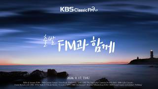 Download lagu 출발FM과함께 | 바흐 무반주 첼로 모음곡 1번, 사라사테 카르멘 환상곡, 림스키 코르사코프 스페인 기상곡, 푸치니 별은 빛나건만(편식의 유혹) | KBS 260917(목) 방송 mp3