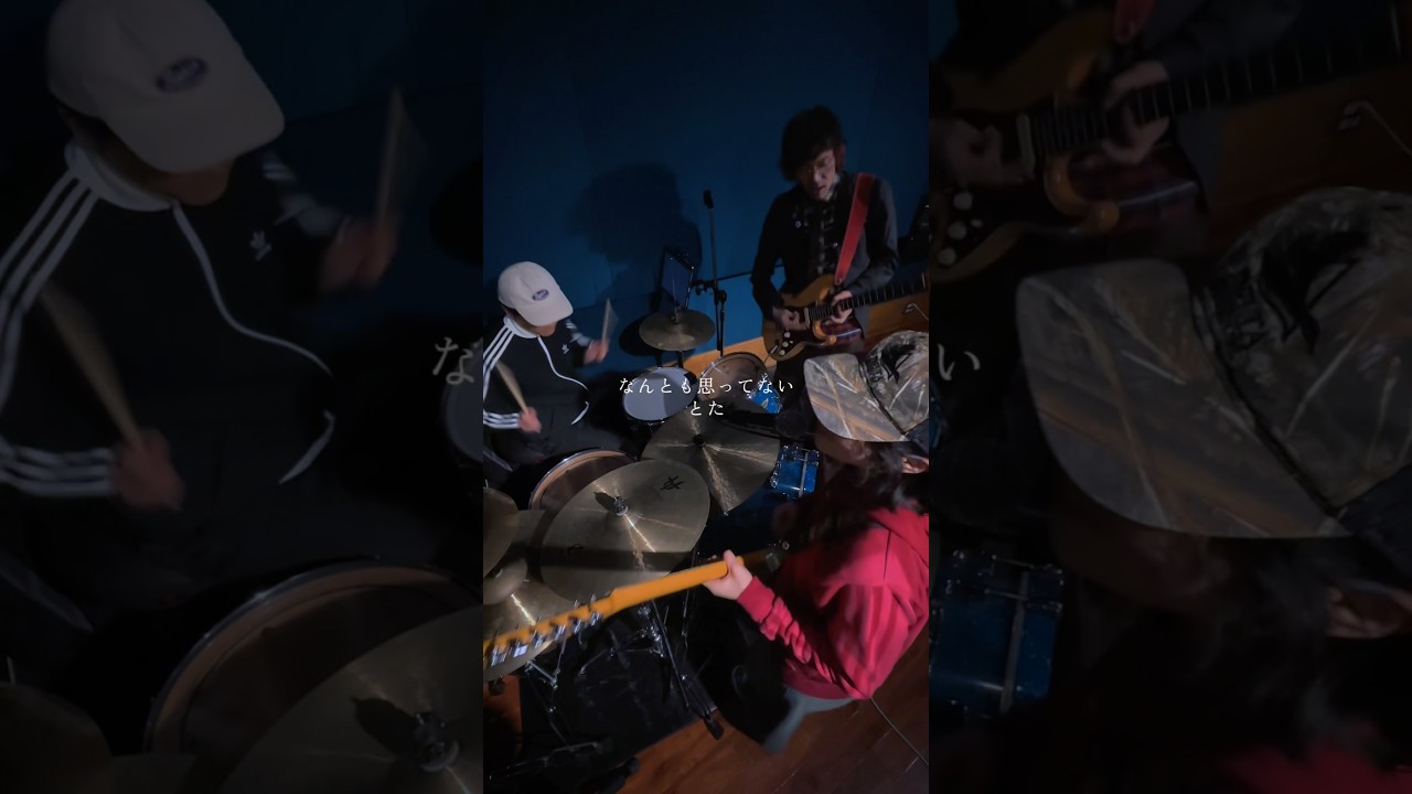 新曲だよ #なんとも思ってない #とた #Sebone #新曲