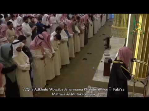 Naser El Kitami  2018  Suretu Az Zumer [SHUMË EMOCIONUESE]