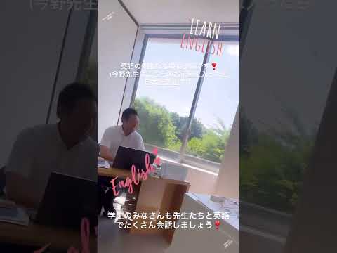【研究室に潜入！】英語教員二人をご紹介♪