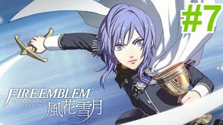 【女性実況】ほれ、見たことか【くろうのファイアーエムブレム 風花雪月 灰狼の学級】#7