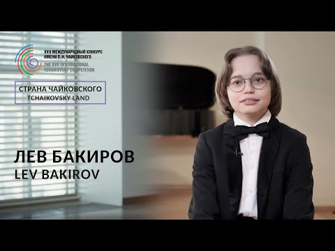 Tchaikovsky Land - Lev Bakirov
