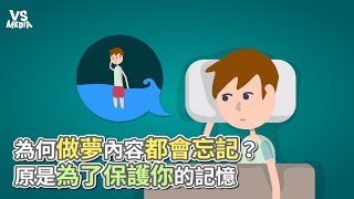 [問卦] 大家新年第一天夢到什麼啊?