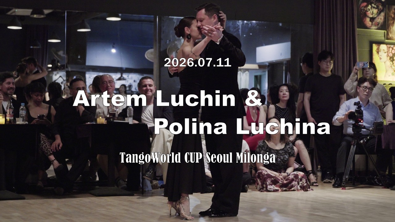 [ Tango ] 2026.07.11 - Artem Luchin & Polina Luchina