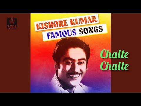 Chalte Chalte Mere Yeh Geet Yaad Rakhna | Kishore Kumar- Bappi Lahiri Special