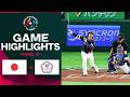 Japan Vs Chinese Taipei 2026 World Baseball Classic Game Highlights