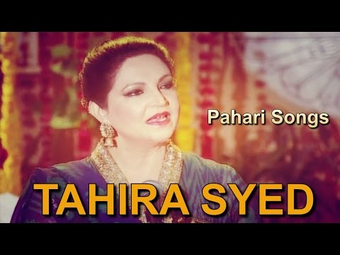 Tahira Syed | Pahari Songs | Virsa Heritage Revived