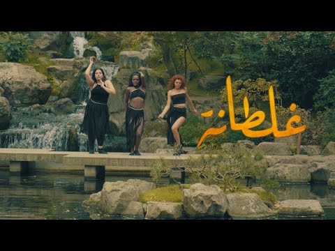 download lagu mp3 mp4 Ghaltana Saad Lamjarred 320kbps, download lagu Ghaltana Saad Lamjarred 320kbps gratis, unduh video klip Ghaltana Saad Lamjarred 320kbps