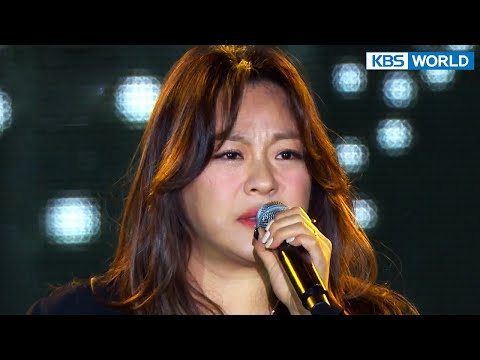 Resignation - Lee Young Hyeon [Immortal Songs 2] | KBS WORLD TV 221119