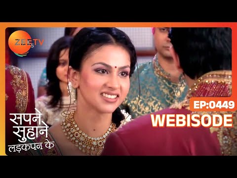 Sapane Suhaane Ladakpan Ke - Webi 449 - Gunjan, Kabir, Rachana - Zee TV