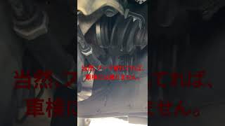 ドライブシャフト　アウターブーツ破れ発見してしまいました