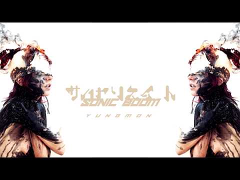 Yungmon - SONIC BOOM (Official Audio) prod. by Denz