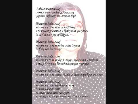 Borba za veru - Bozanstvena pesma