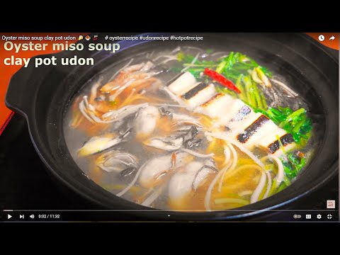 Oyster miso soup clay pot udon Japanese Udon Noodle Soup Recipe 🦪🍲🍜 #oysterrecipe #udonrecipe