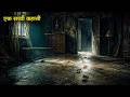 Aahat Aahat New Episode 2026 Aahat Horror Story Jara Si Aahat New Most Episode