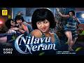 Nilavu Neram Annai Oru Aalayam P Susheela