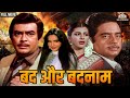 अब तो जंग छेड़ गयी है शत्रुघ्न सिन्हा �