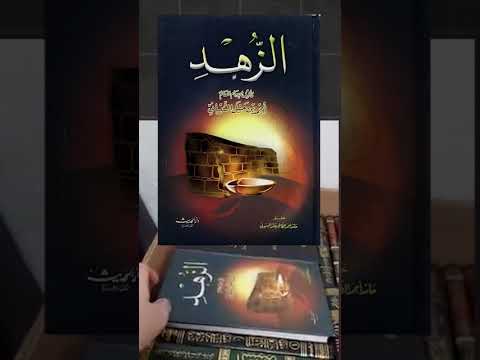 صندوق كتب رمضان وتعليق حامد الطاهر الساخر على محمد شمس الدين