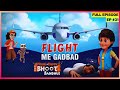 Pinaki And Happy Bhoot Bandhus Full Episode Flight में गड़बड़