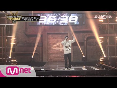 [SMTM4][Uncut] Black Nut @2nd Audition FULL ver. EP.02