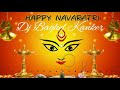 Aanch Tumhare Bhakt Jano Pe Aaye Kyo Vibret Mix Dj Baghel Kanker