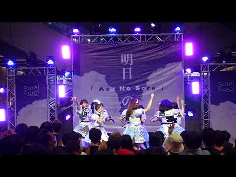 C0584 Sora! Sora! - "  Yuki Doke Kataomoi  " Asu No Sora @  The Market Bangkok