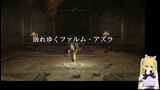 【エルデンリング】フロムの新作を完全初見プレイ！#19【V生配信】