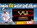 VU Cinema 4K 55 inch TV 2024 Unboxing in Telugu |  Best 4K tv under 30000 telugu