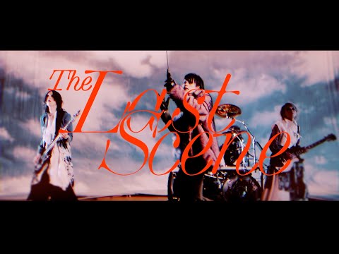 メリー「The Last Scene」MUSIC VIDEO Full ver.