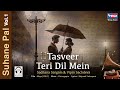 Tasveer Teri Dil Mein Maya 1961 Suhane Pal Sadhna Sargam Vipin Sachdeva WingsMusic
