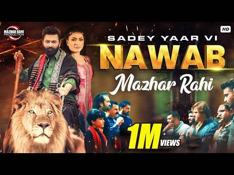 Saday Yaar Ve Nawab (Official Music Video) | Mazhar Rahi | 2021
