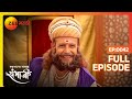Mirza Raje आणि Sambhaji राजे मध्ये बुद्धिबळचा डाव 