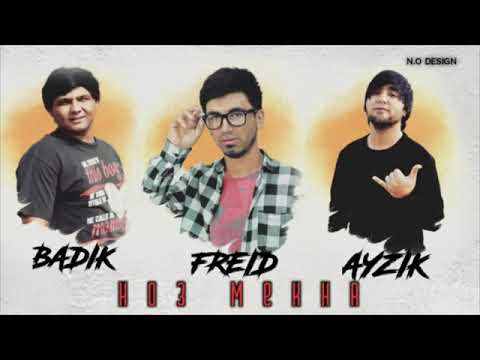 Badik & Freid & Ayzik lil Jovid - Ноз мекна (New Хит)2022