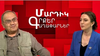 Ֆ․դը Սոսյուրի «Ընդհանուր լեզվաբանության դասընթաց»-ը․ Դավիթ Գյուլզադյան․ «Մարդիկ, գրքեր, գաղափարներ»