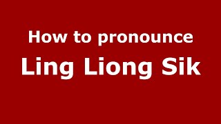 How to pronounce Ling Liong Sik