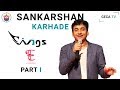 Sankarshan Karhade Marathi Film Star Elegance Wings GECA Part I