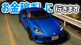 【JDM】86という新しい車を買いました！#jdm