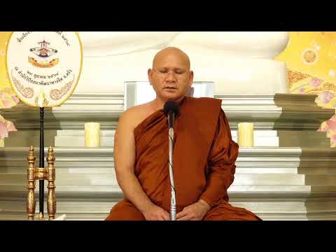 โอวาทปิดการอบรม ปฎิบัติธรรม" ส่งท้ายปีเก่า ต้อนรับปีใหม่ 2 ม.ค.65
