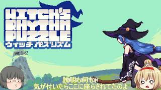 【ゆっくり実況】生存報告