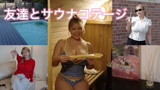 【日常Vlog】色々詰め込んだよ♡
