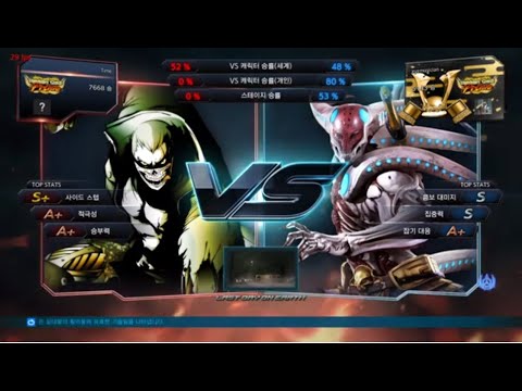 Tekken 7 Time (bryan) VS eyemusician (yoshimitsu) 철권7 타임 (브라이언) VS 아이뮤지션 (요시미츠)