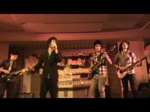 ใกล้+เกาะร้าง  Pepo   Bc51