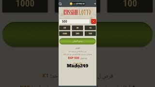 Won 50,000 from Russian Lotto on Melbet App thumbnail